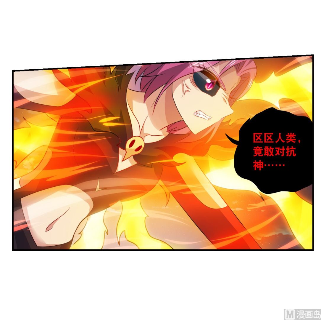 第2季120话5