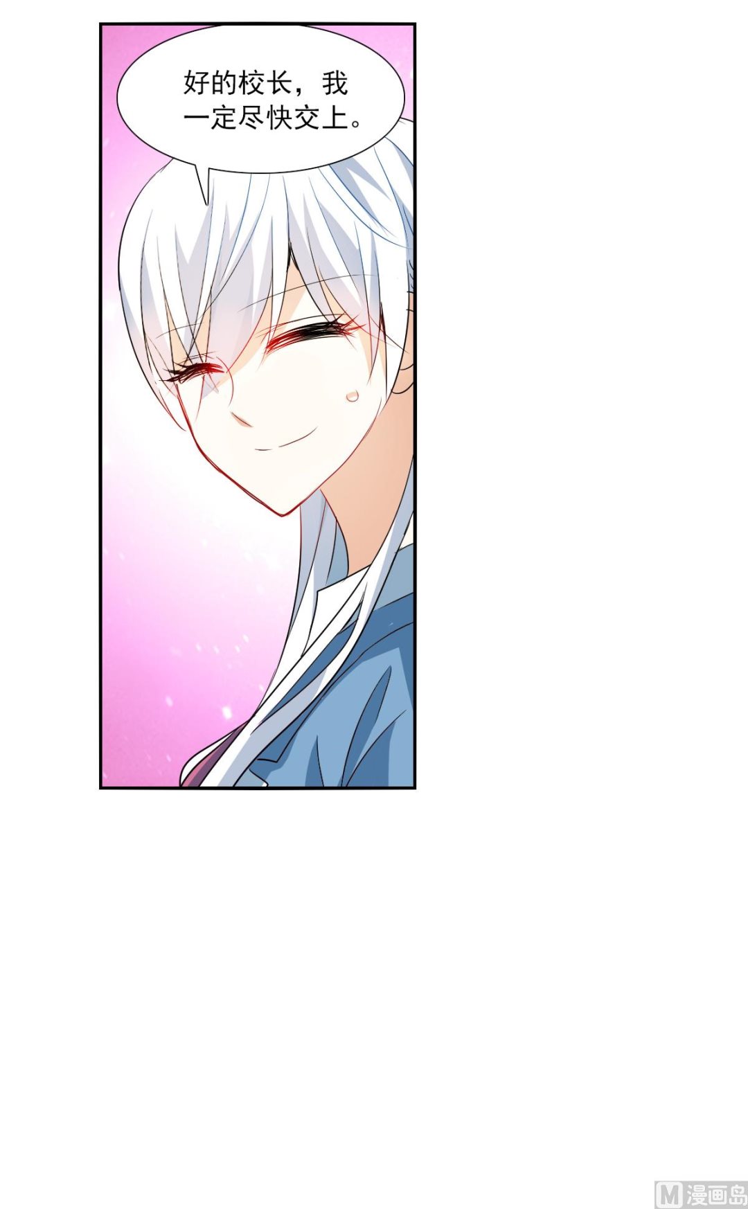 第2季45话19