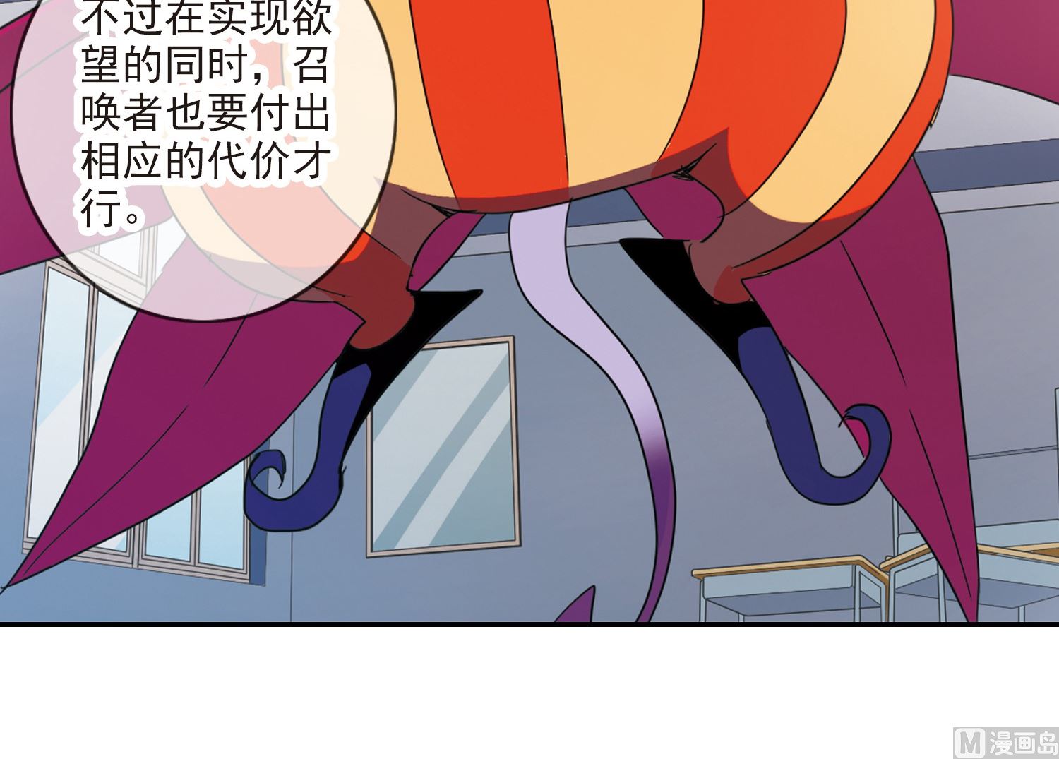 第137话26