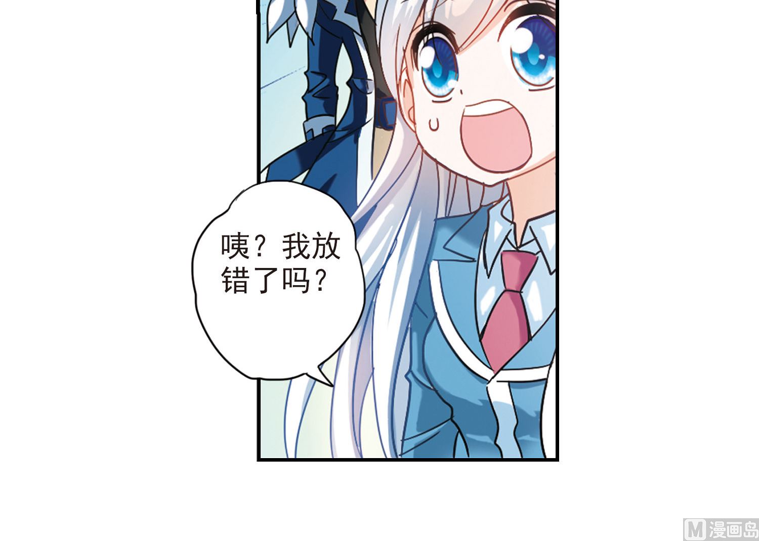 第146话9