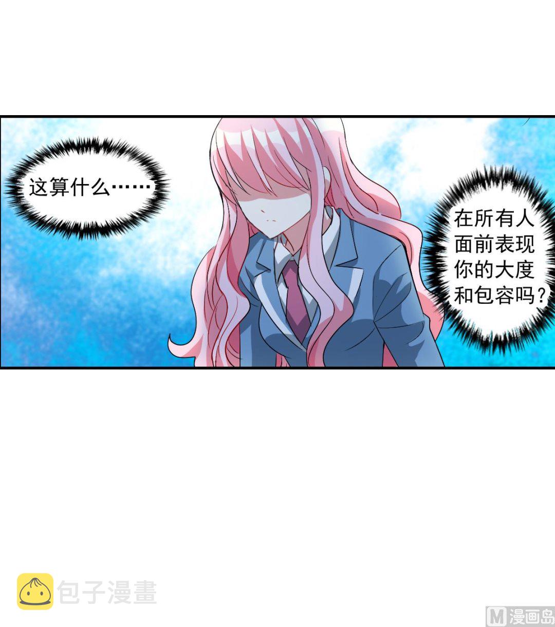 第2季45话11