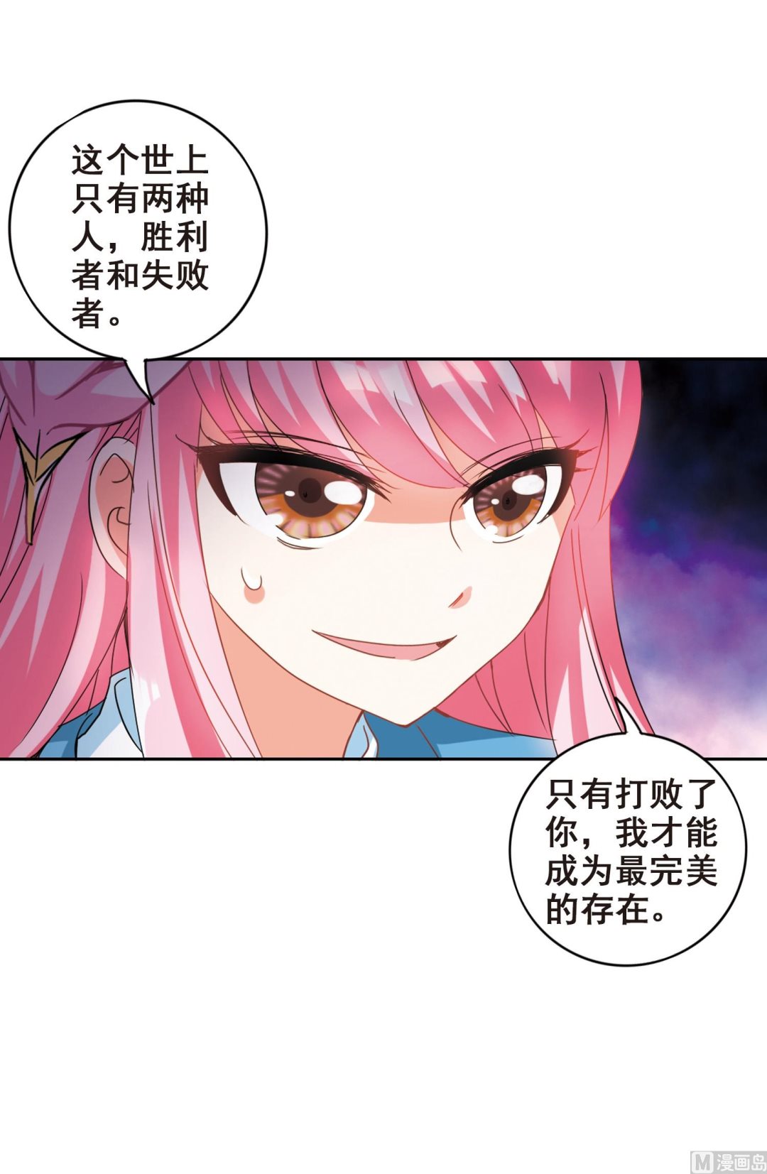 第134话38