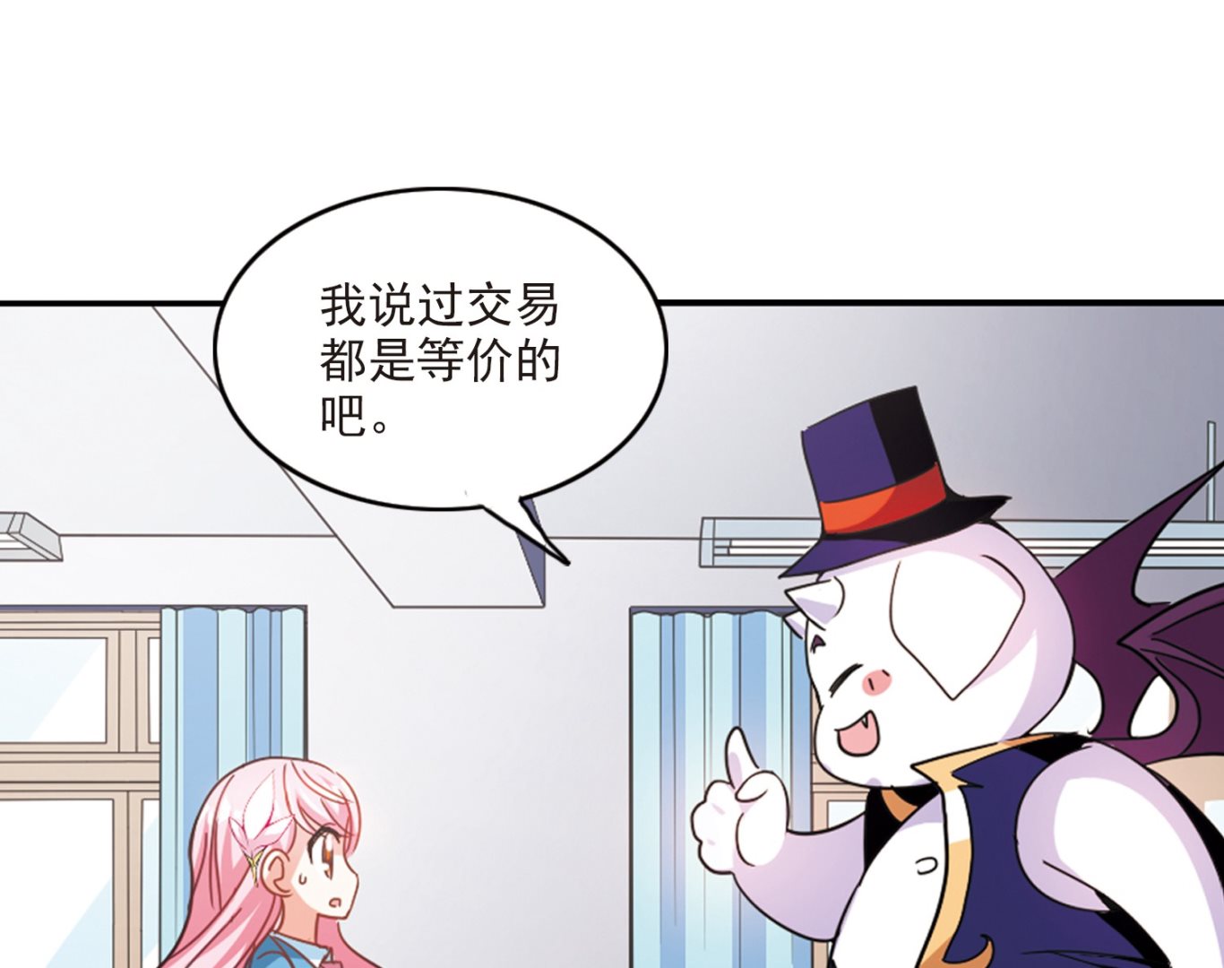 第137话40