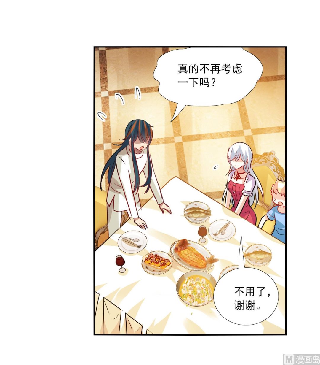 第2季第124话4