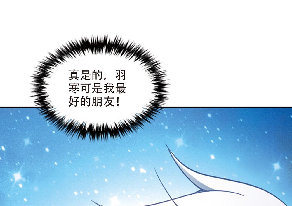 第227话8