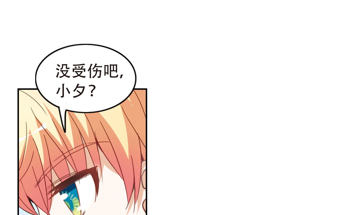 第49话12