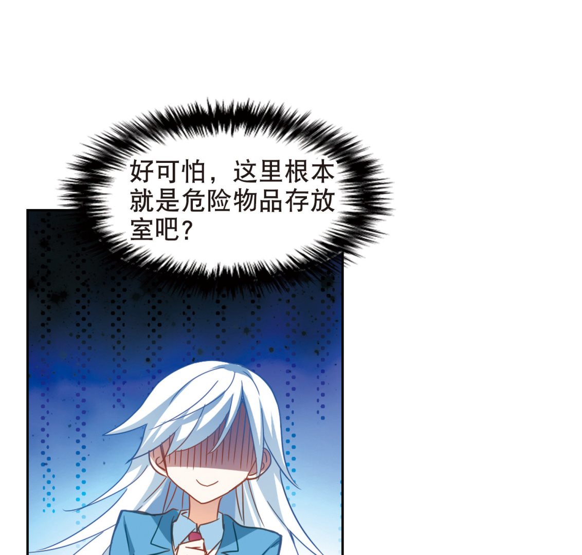 第70话24