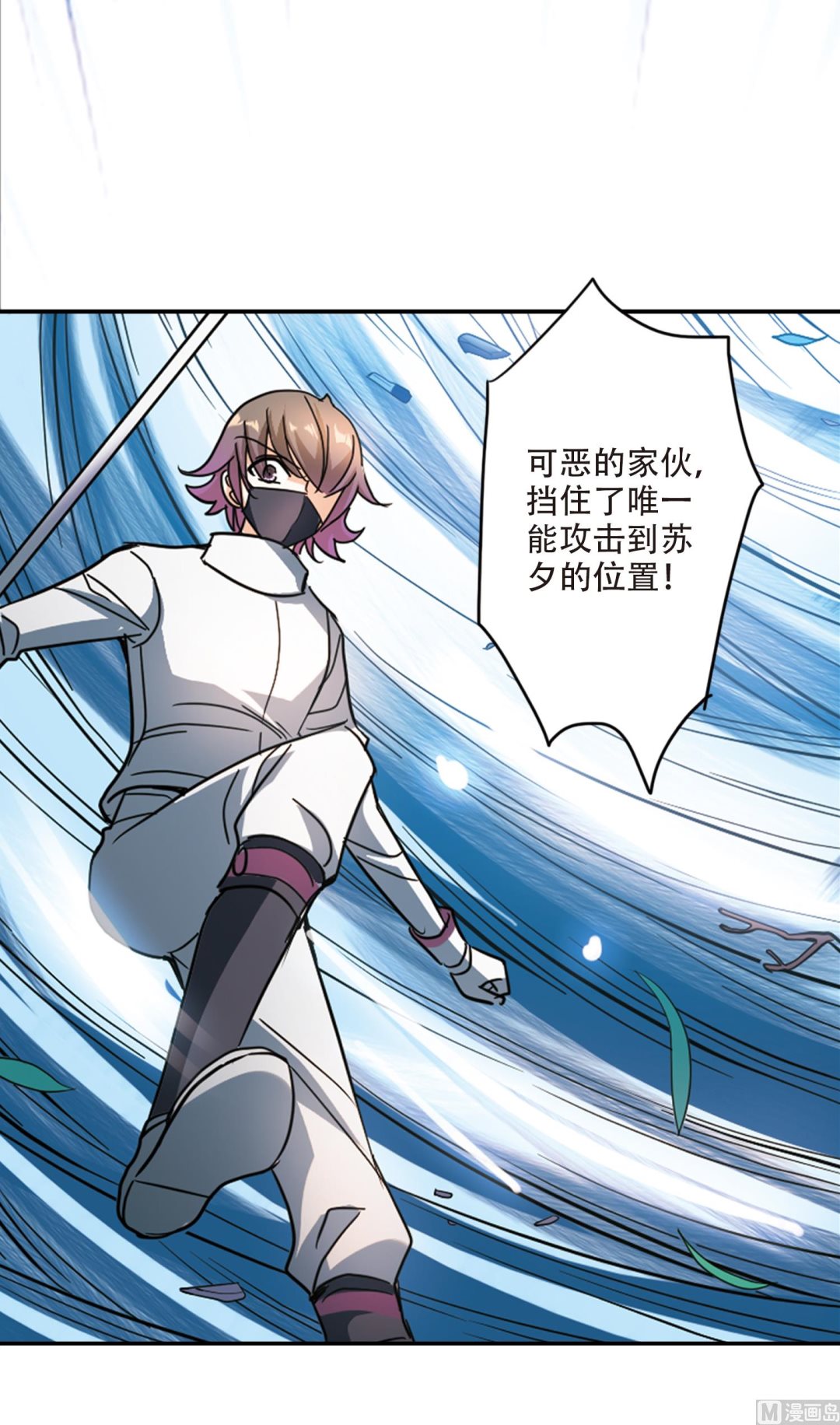 第250话14