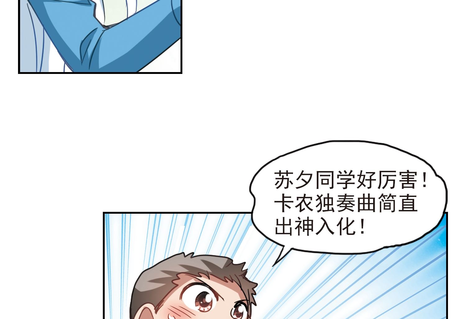 第130话9