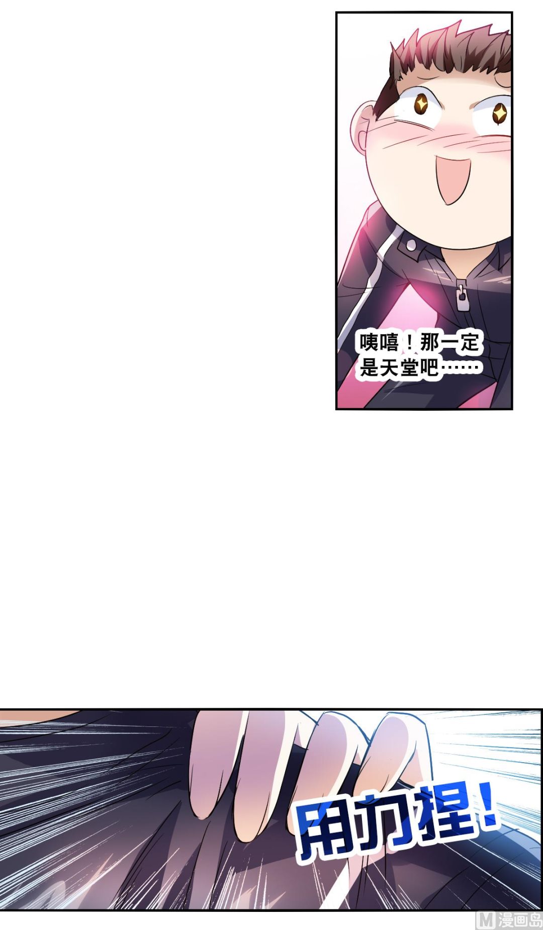 第2季18话18