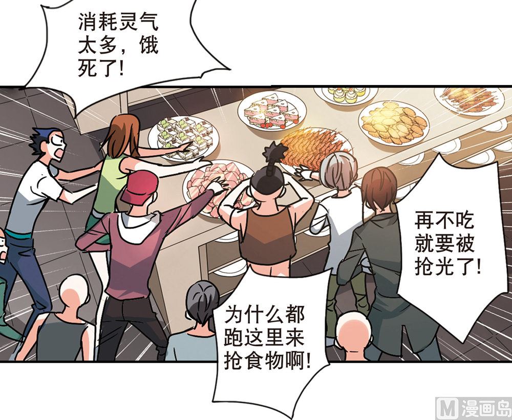 第202话6