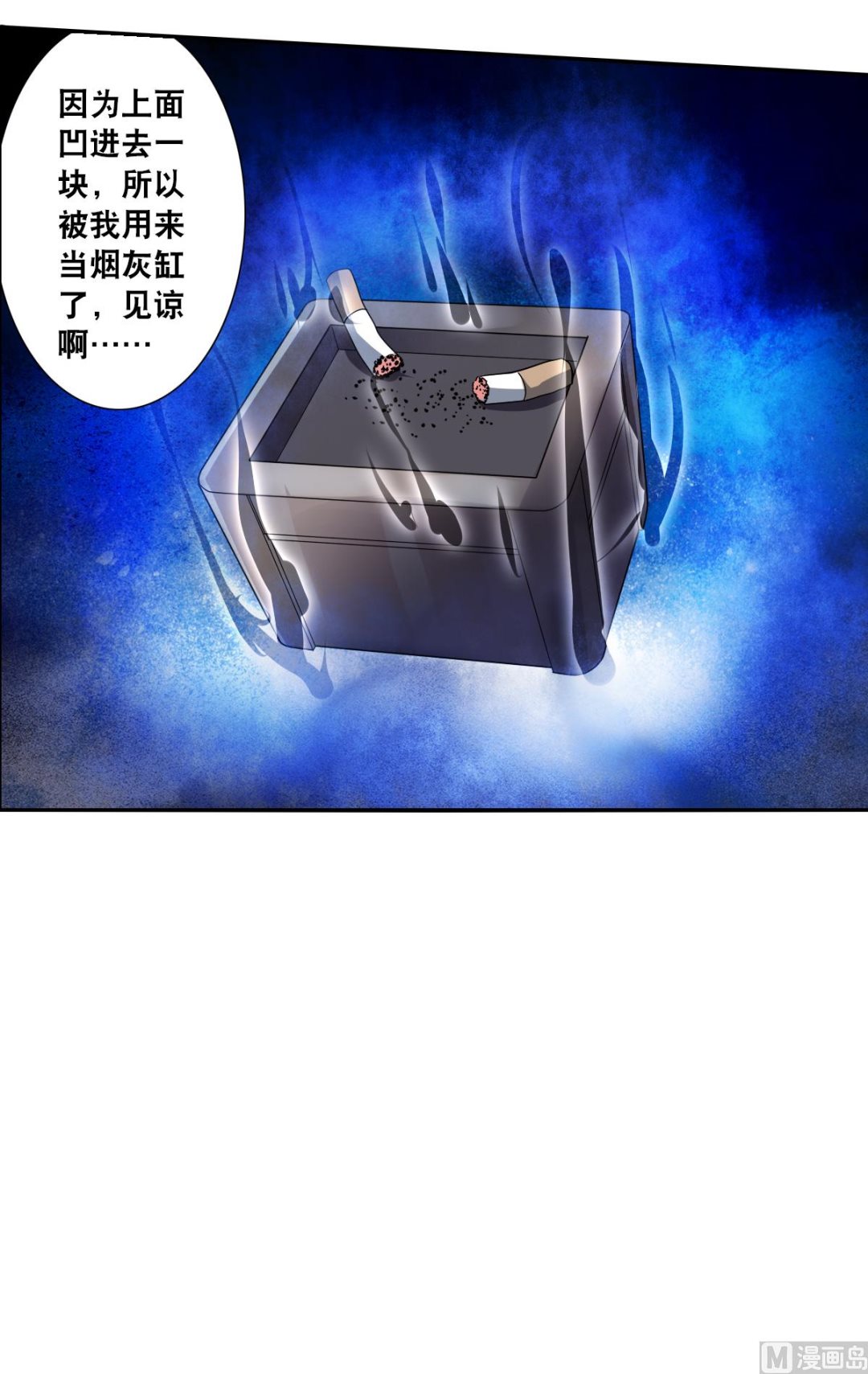 第2季11话47