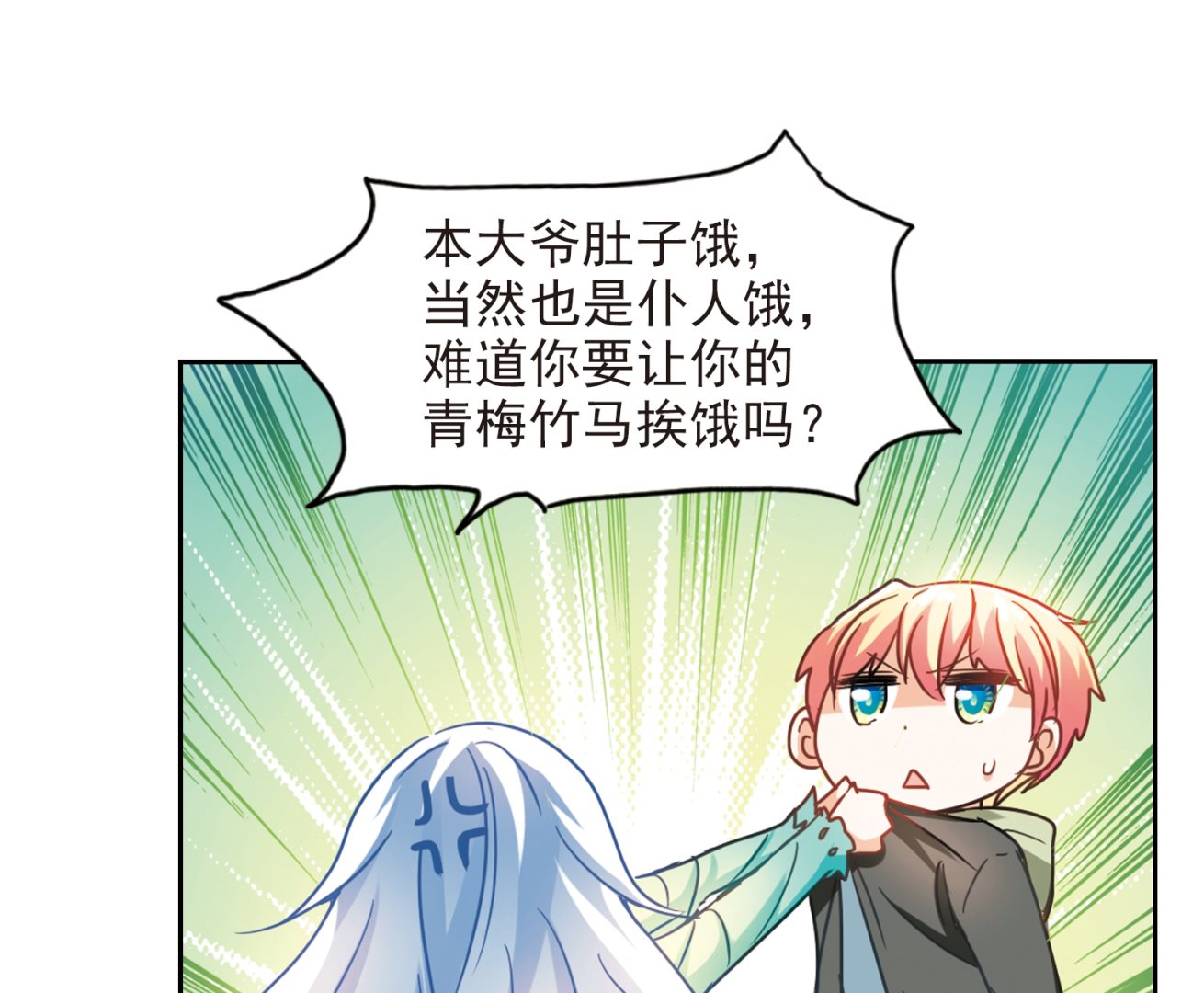 第118话35