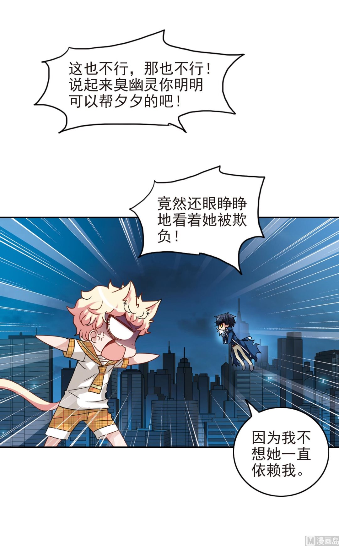 第135话32