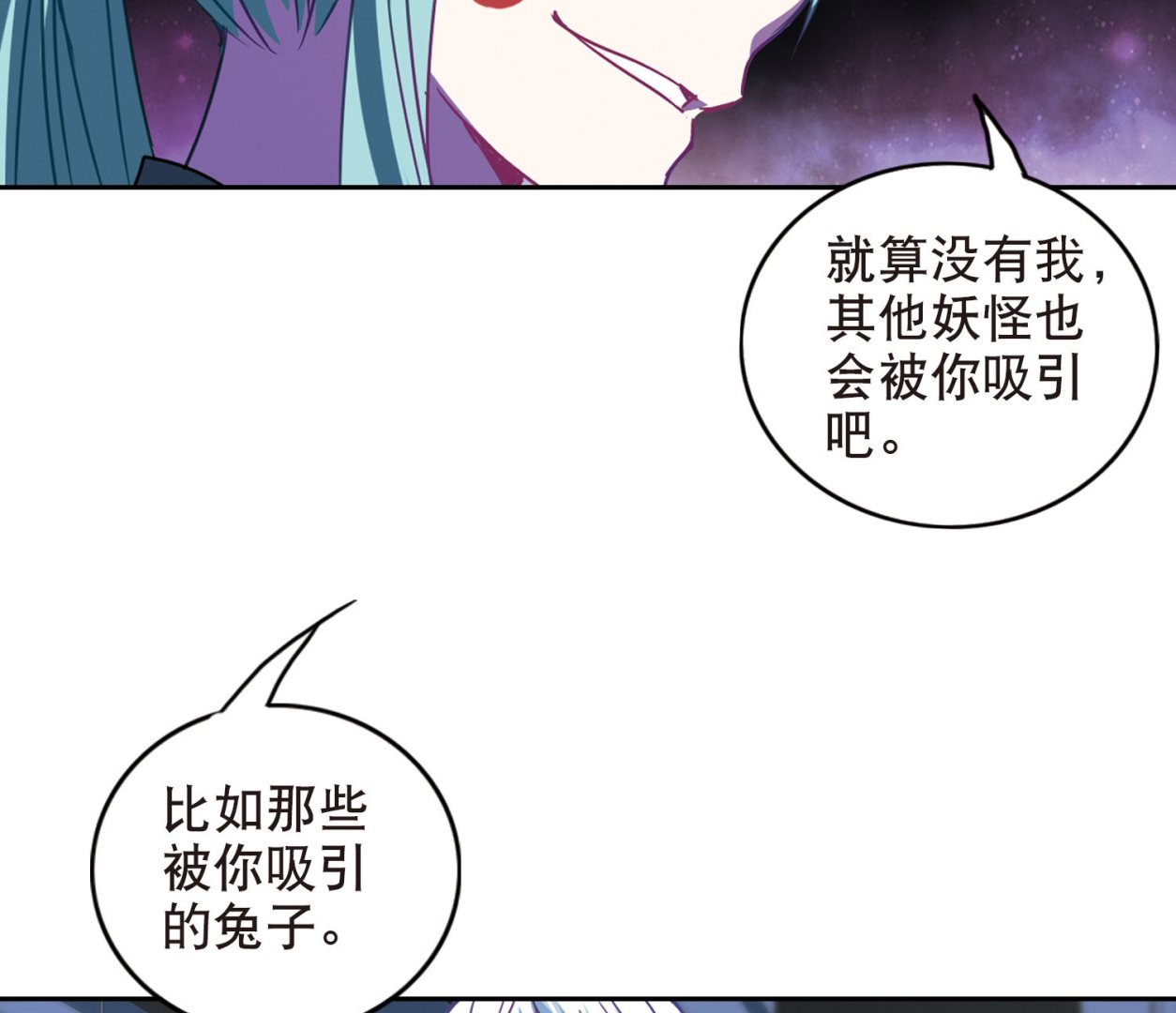 第102话5