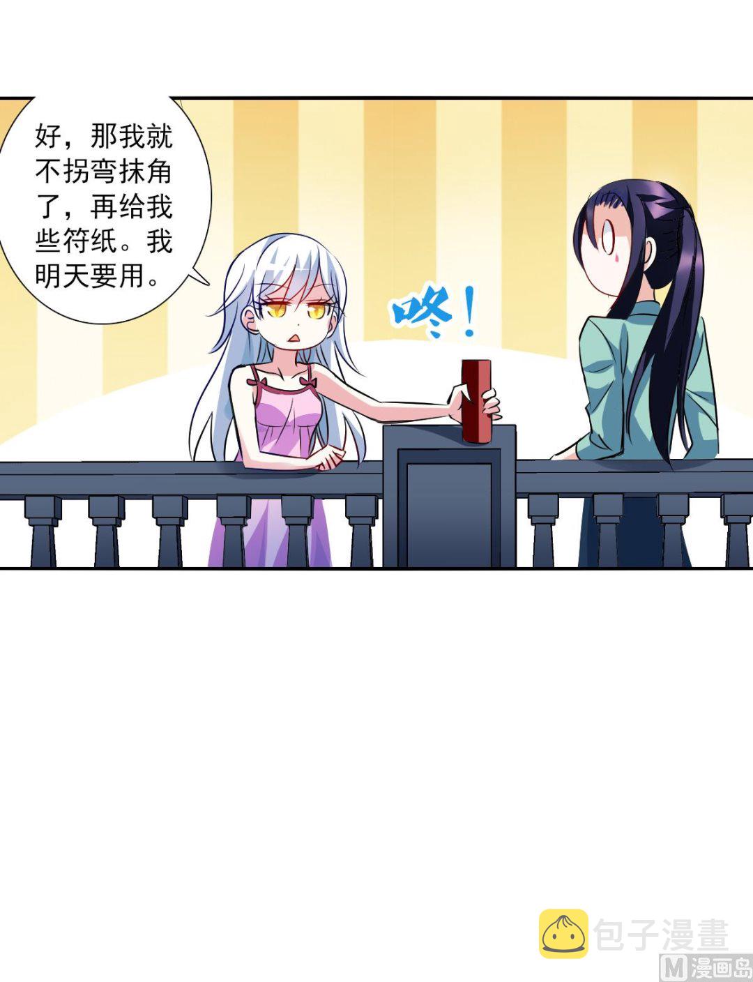 第2季79话14