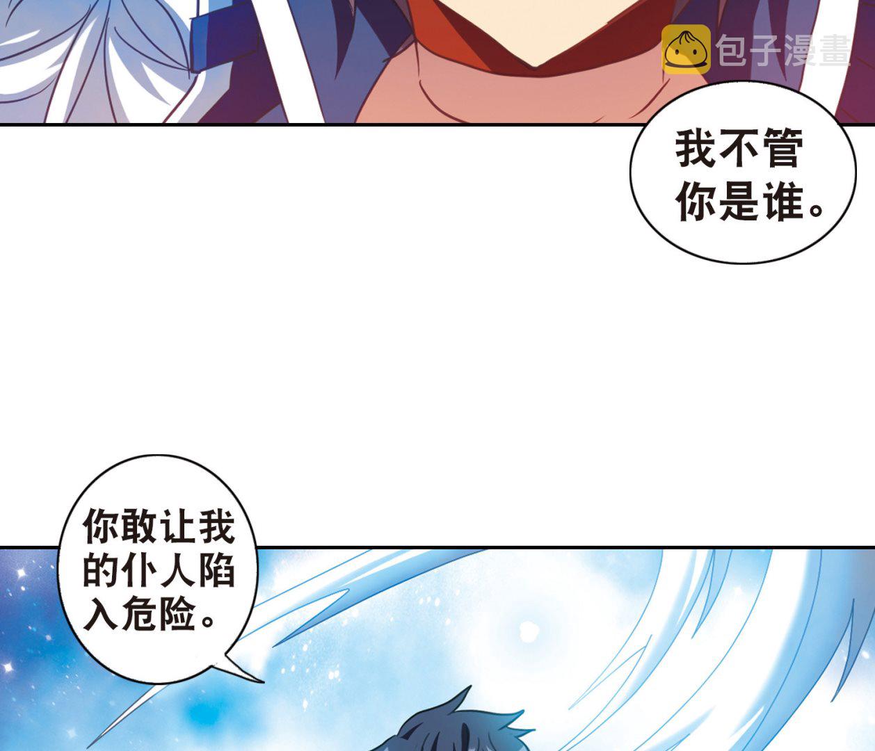 第87话31