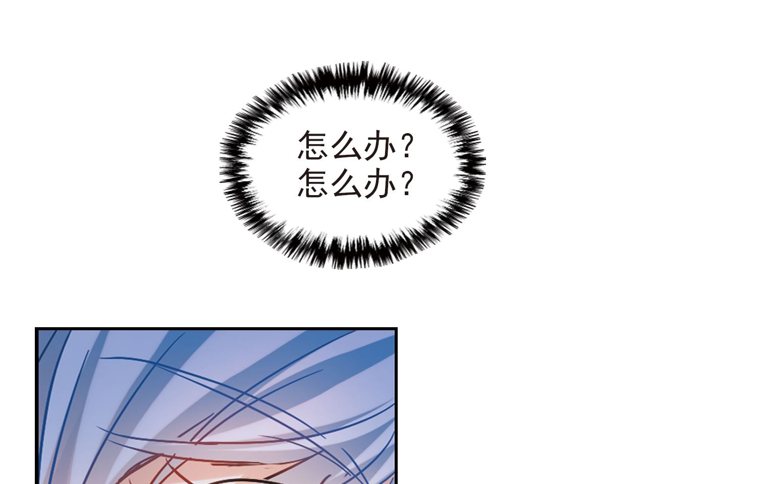 第187话31