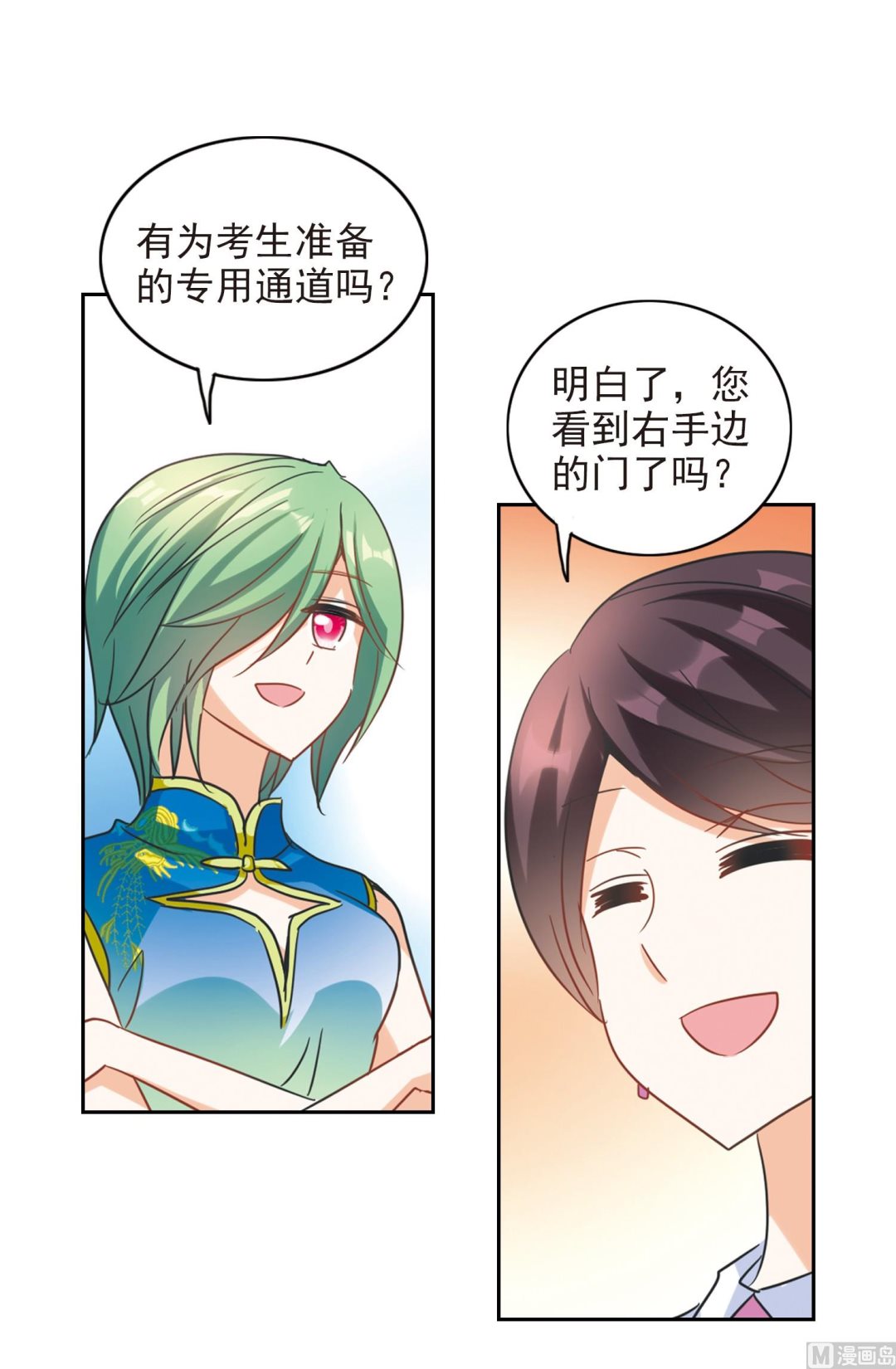 第182话34
