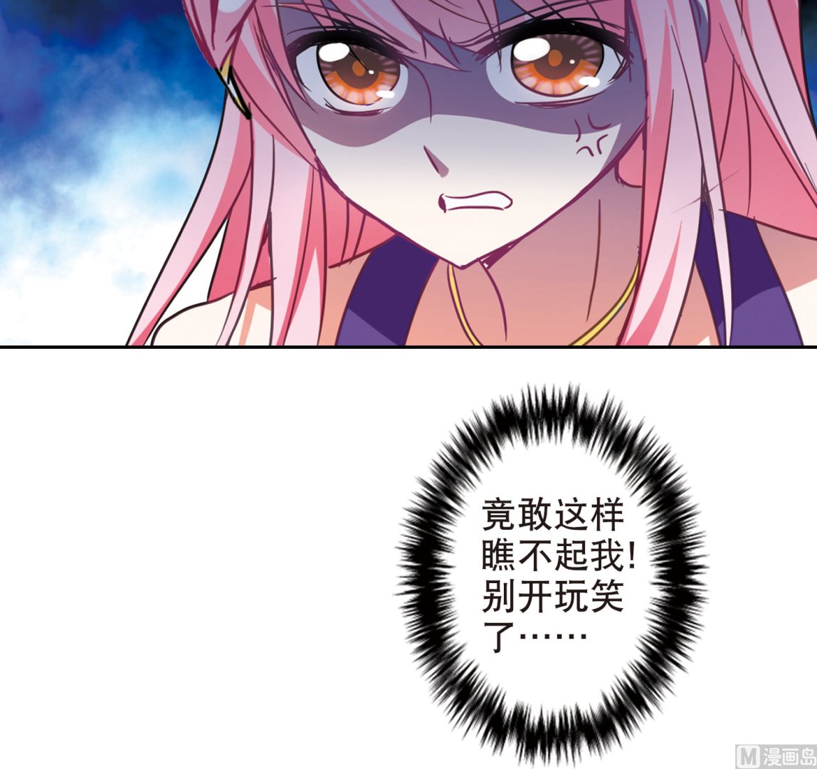 第101话13