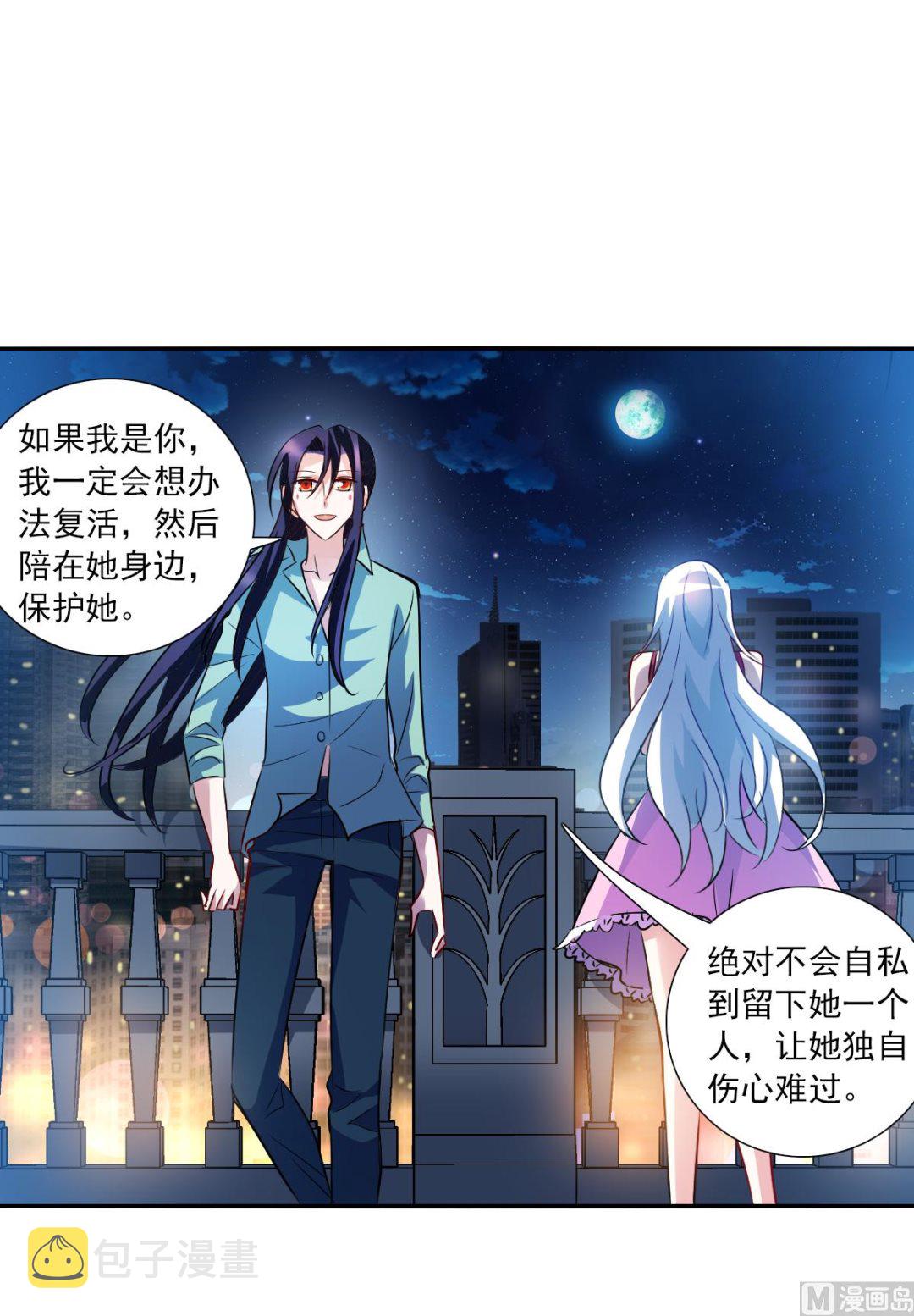 第2季79话9