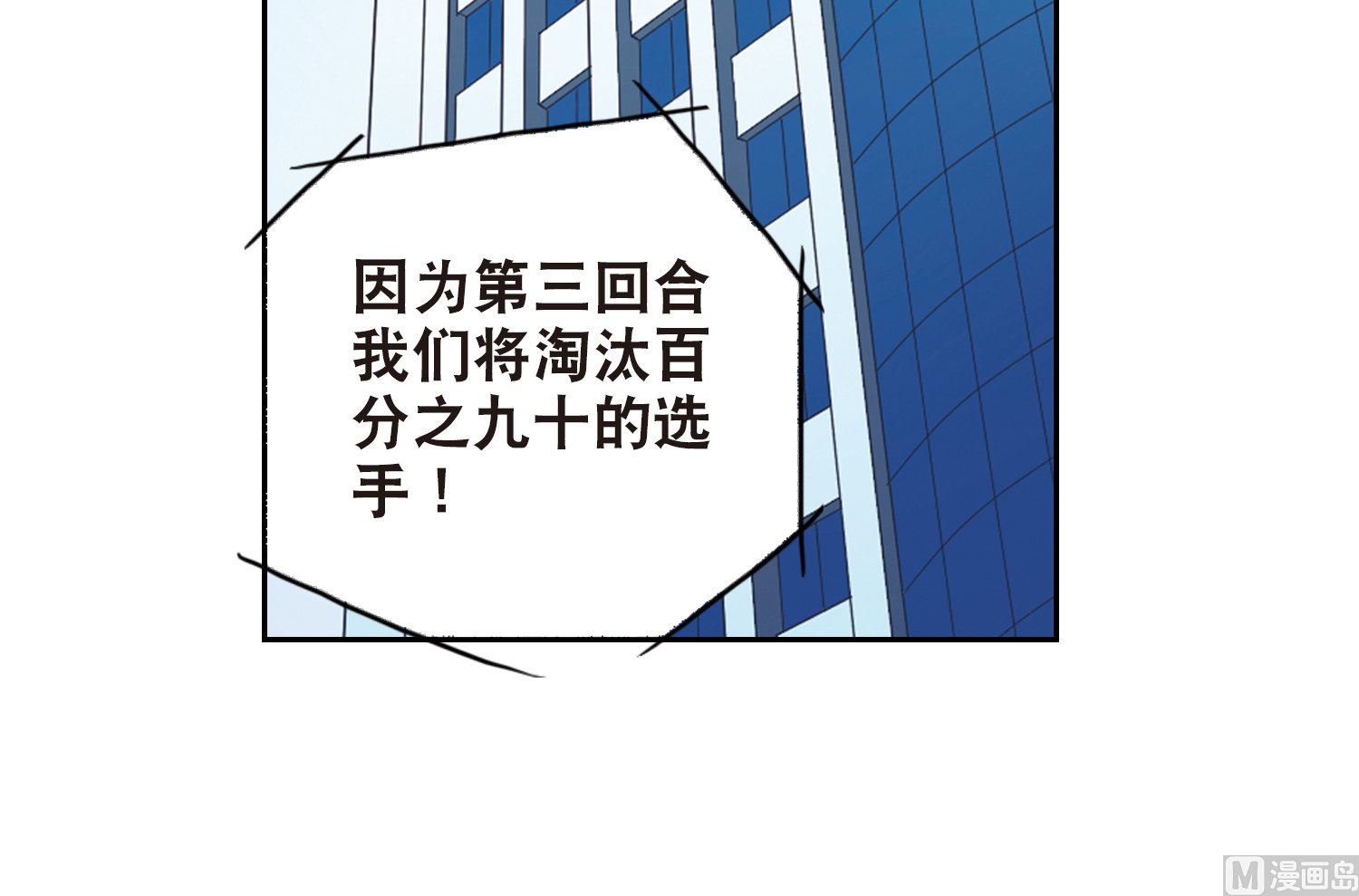 第86话16