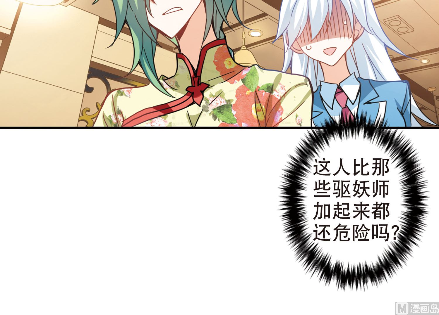 第69话36