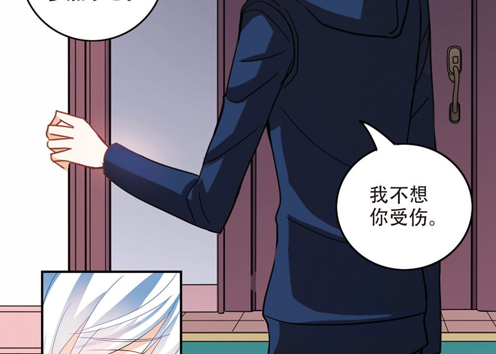 第226话24