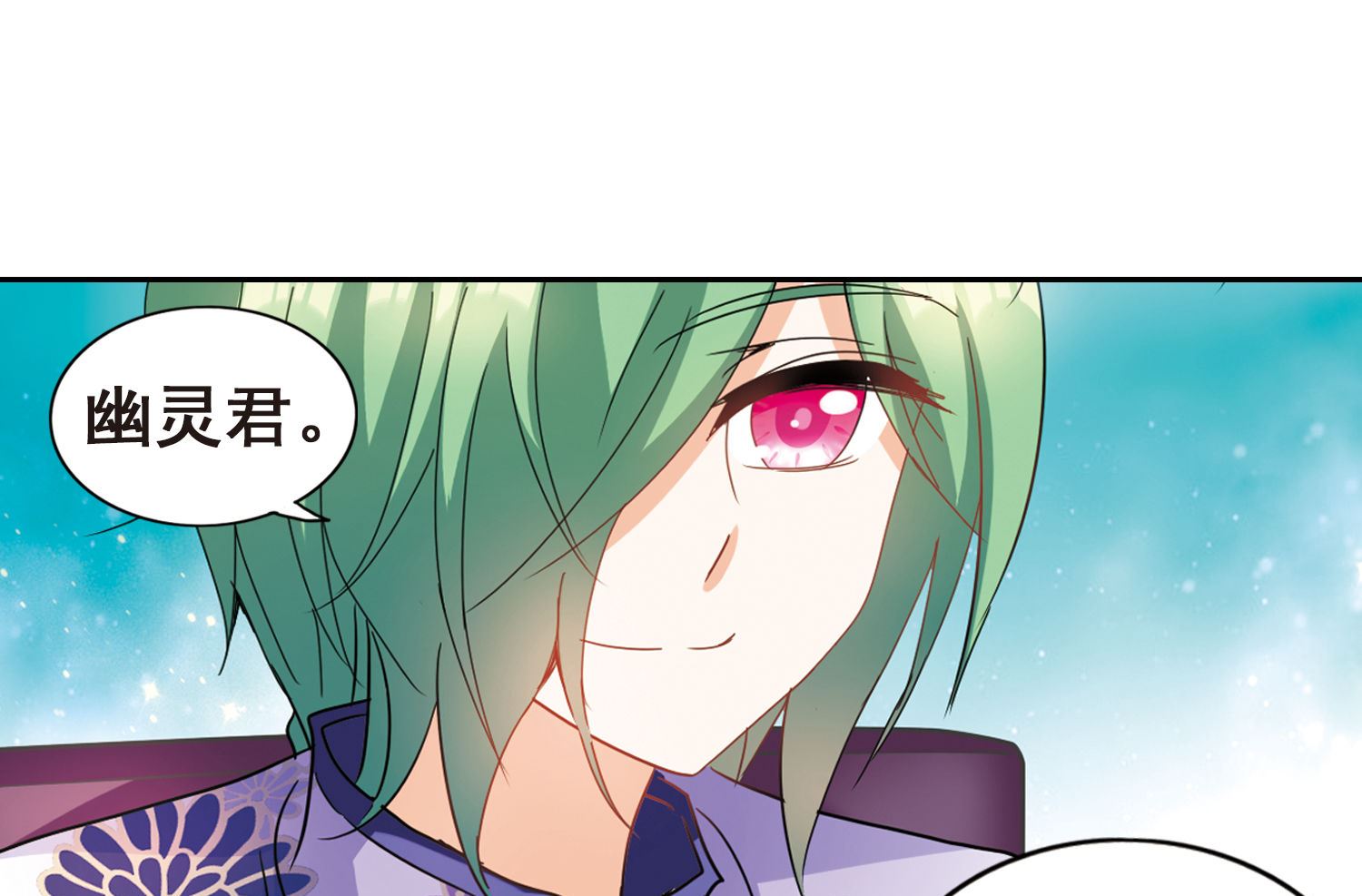 第173话31