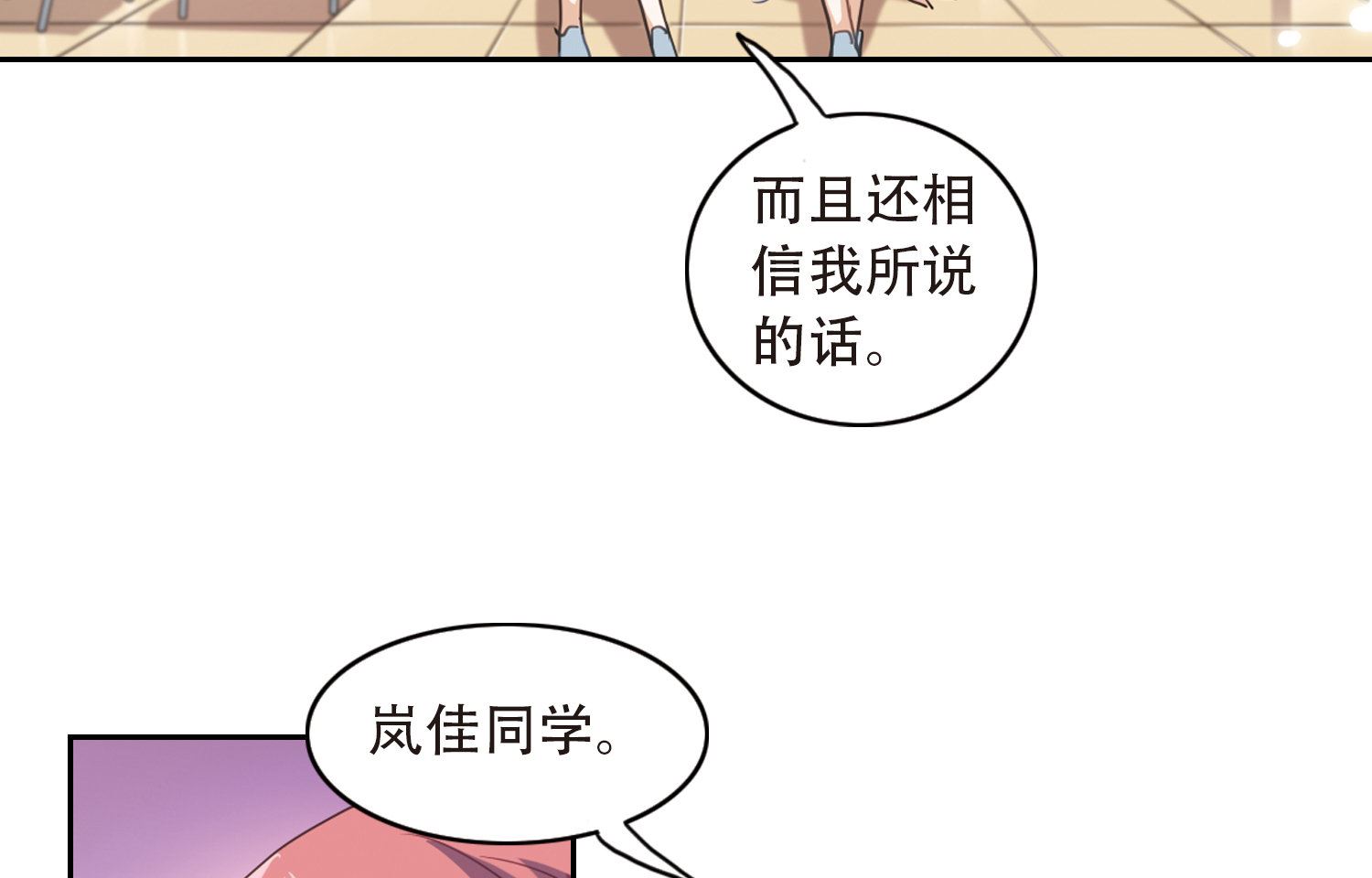 第36话33