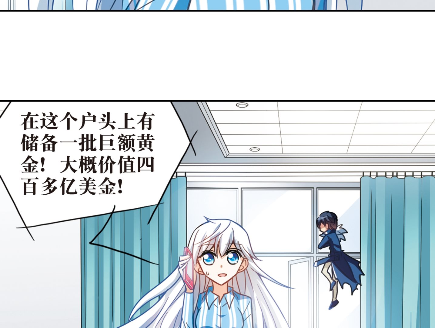 第110话13