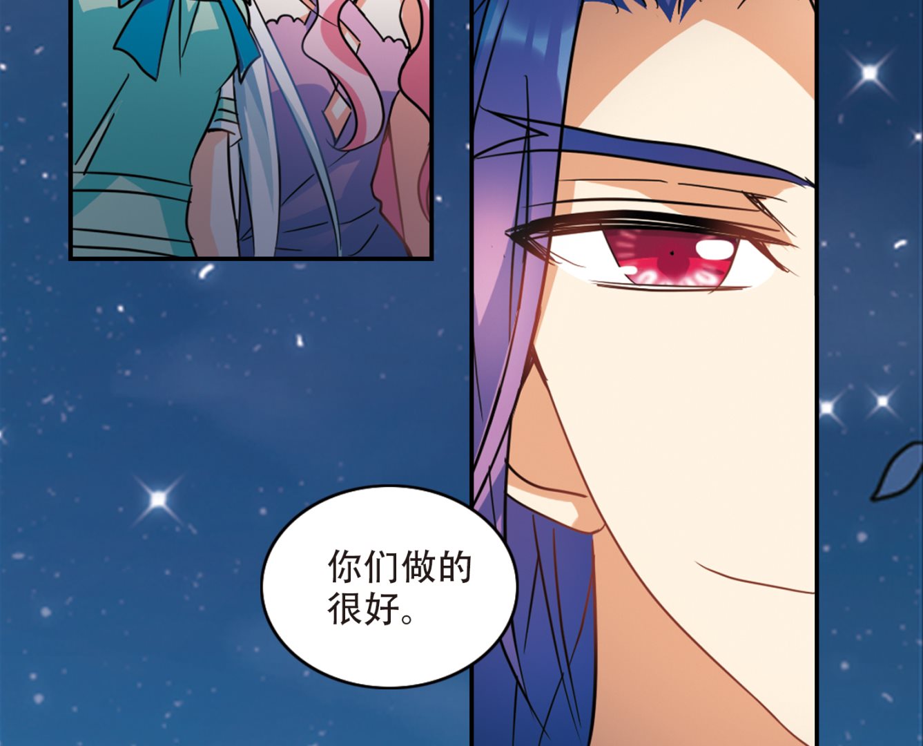 第256话7