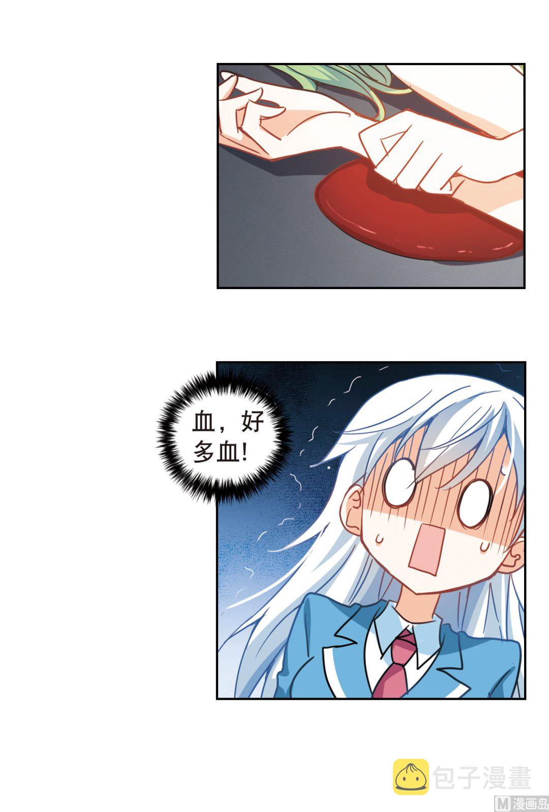第63话7