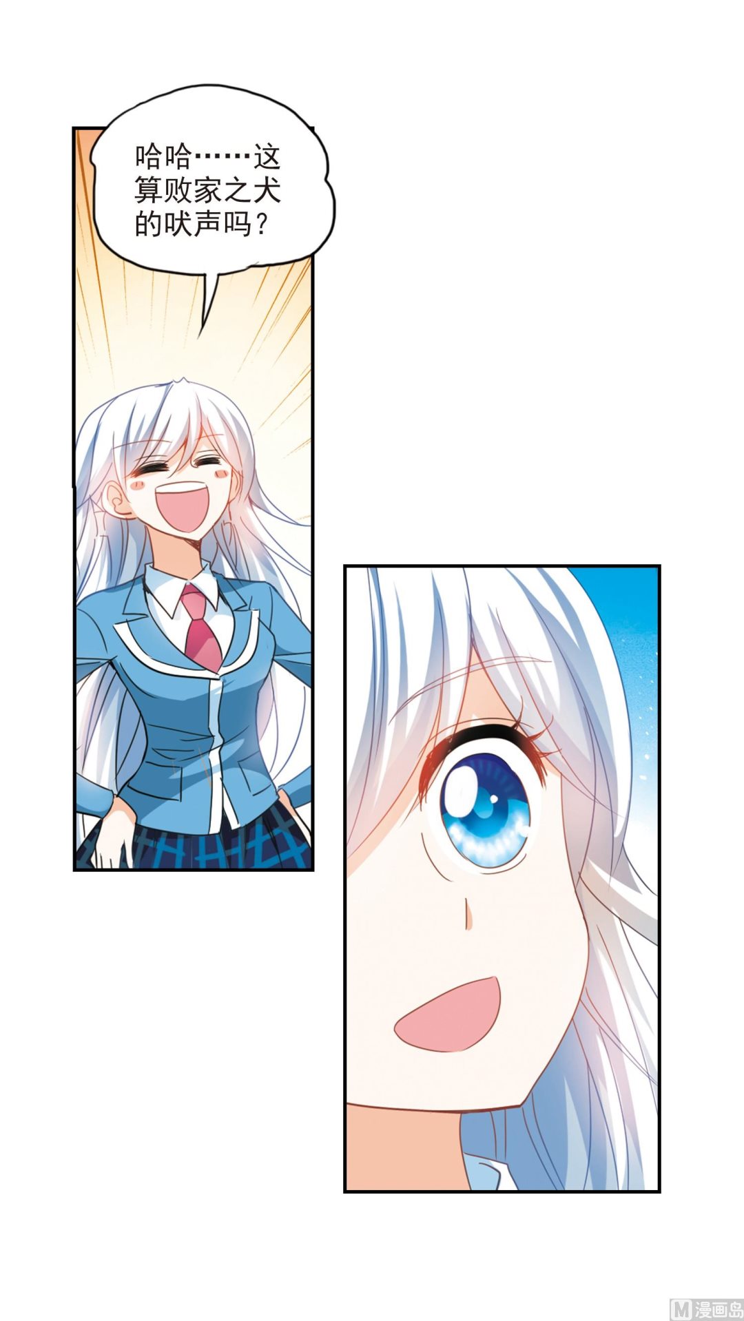 第140话21