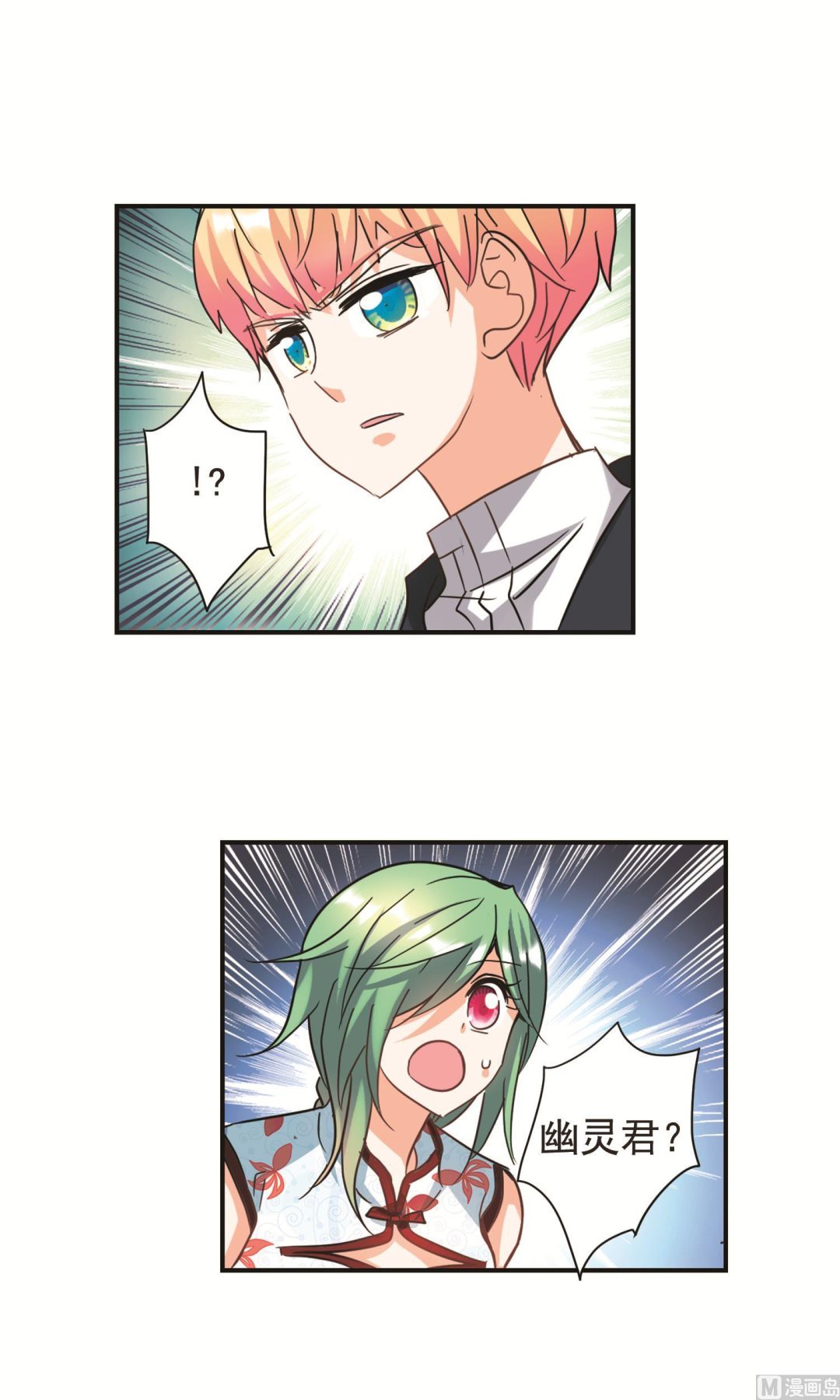 第270话21