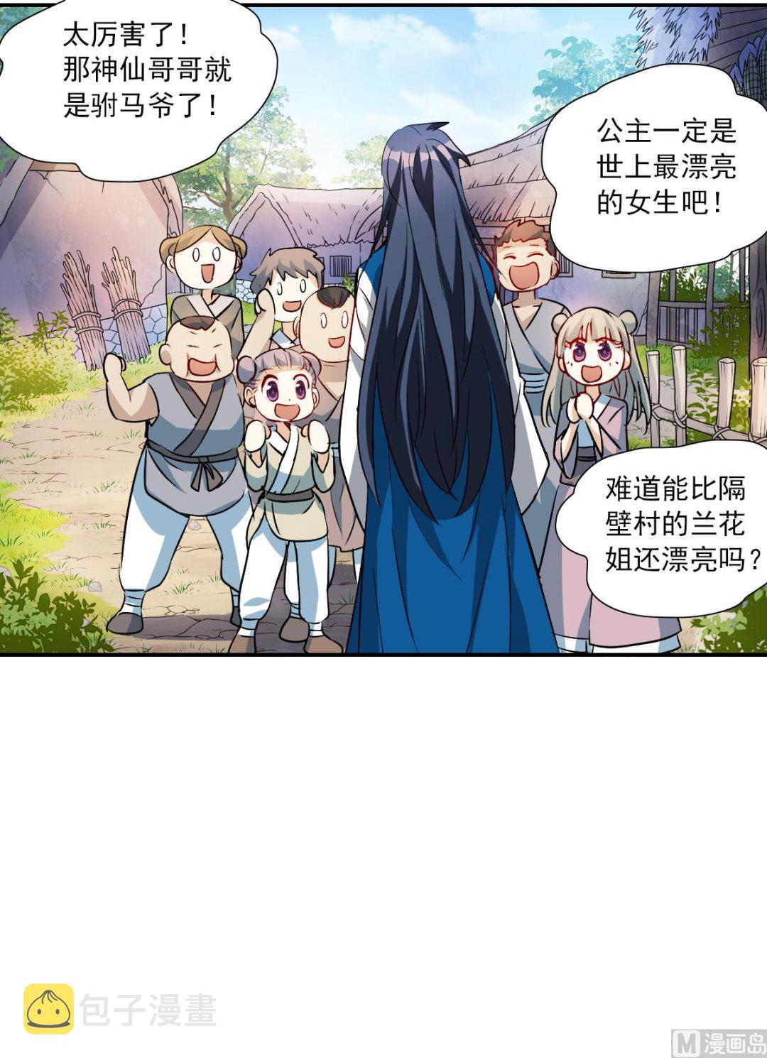 第2季25话29