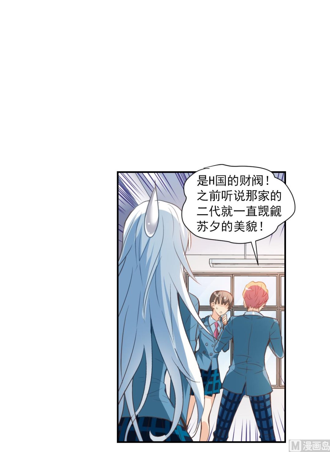 第2季2话13