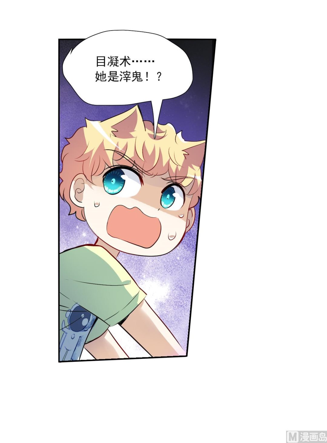第2季66话15