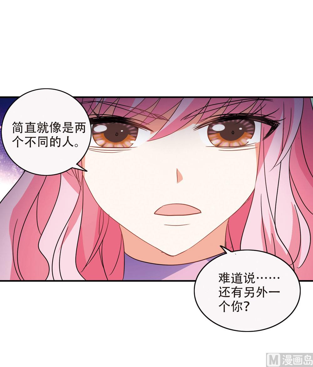 第232话23