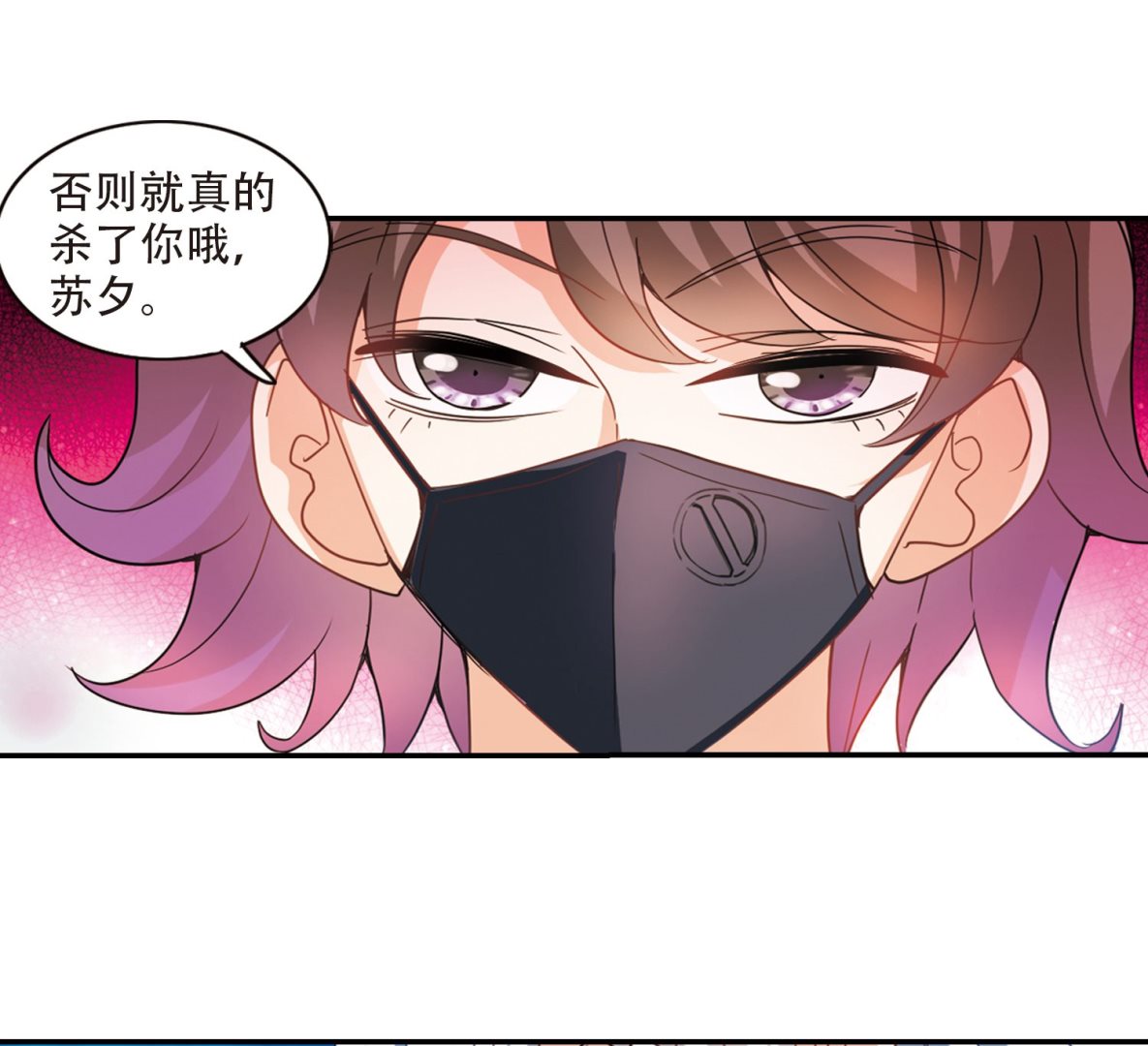 第246话16