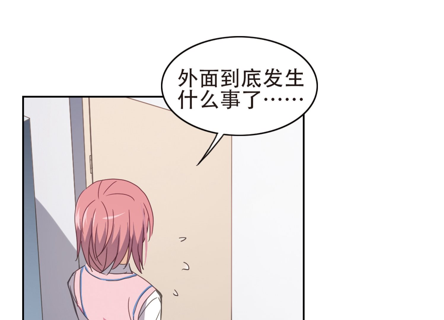 第38话33