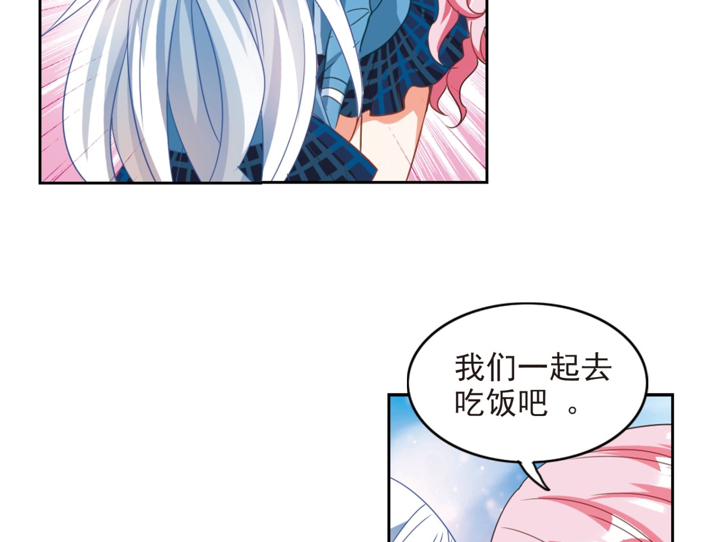 第132话7