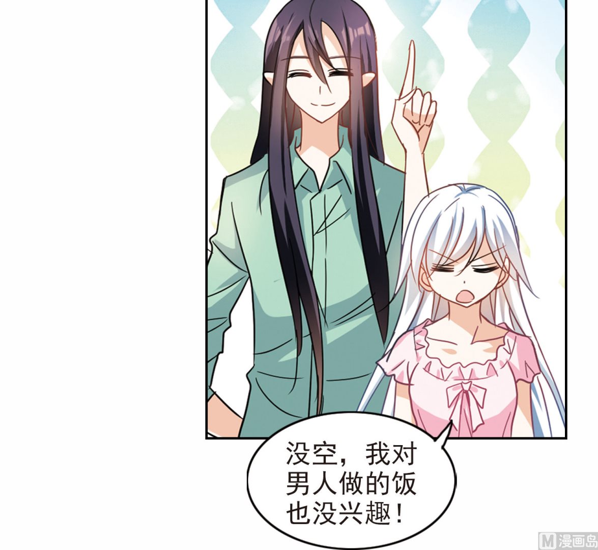 第176话16