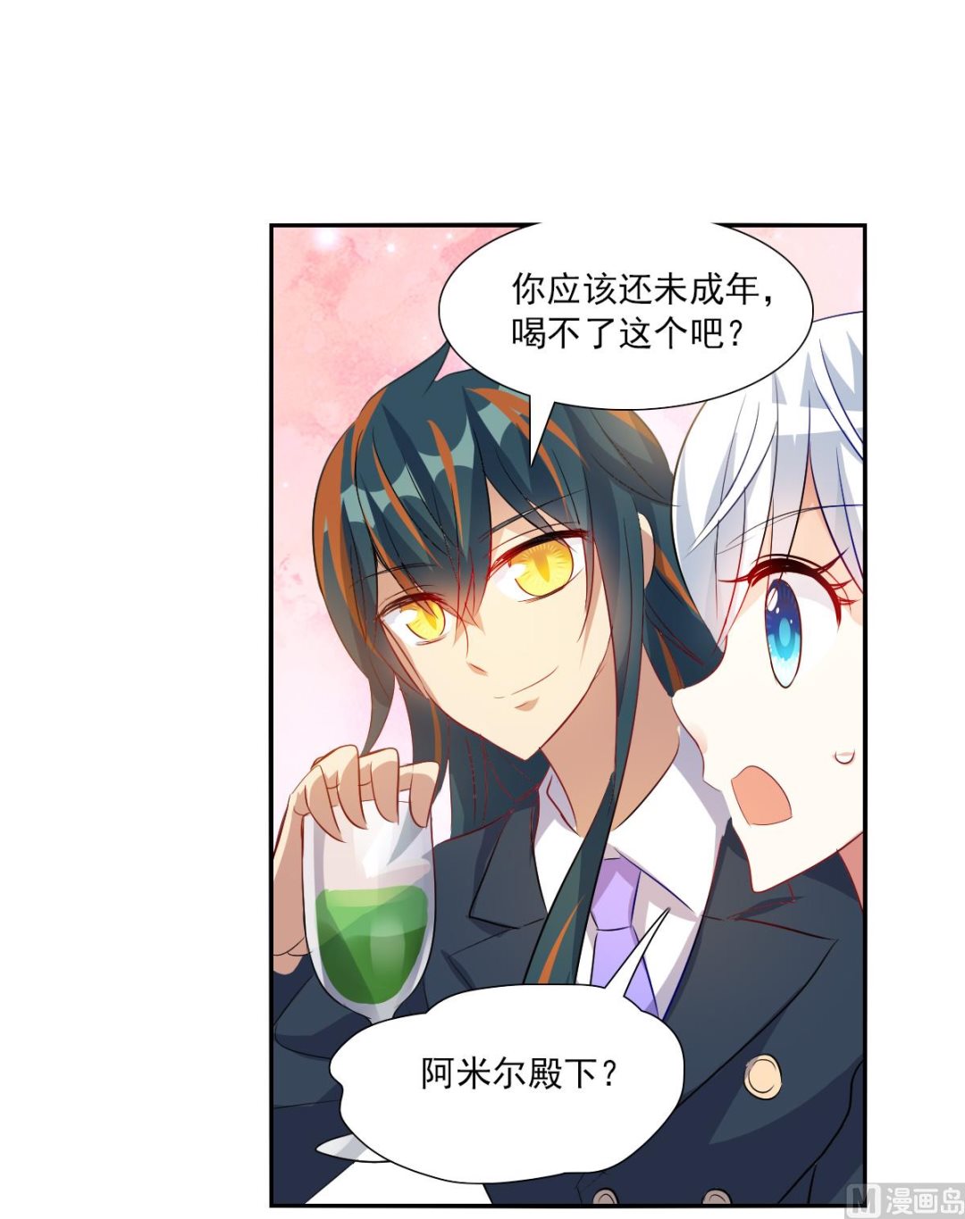 第2季86话4