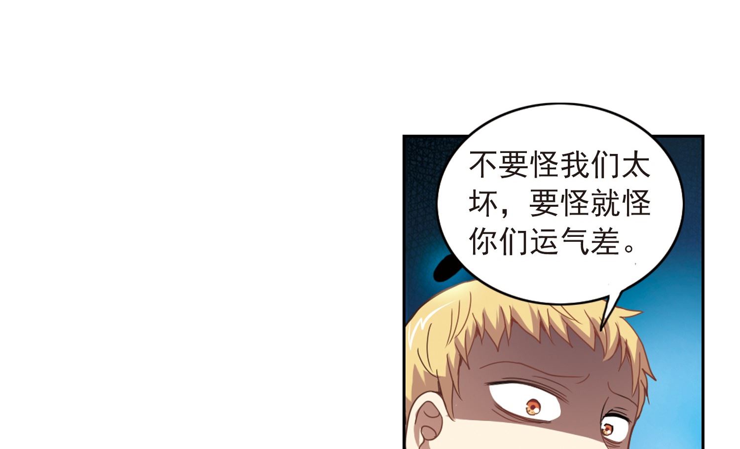 第25话26