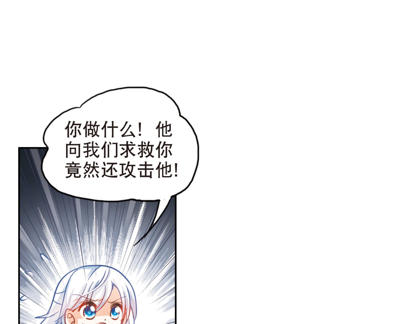 第99话12