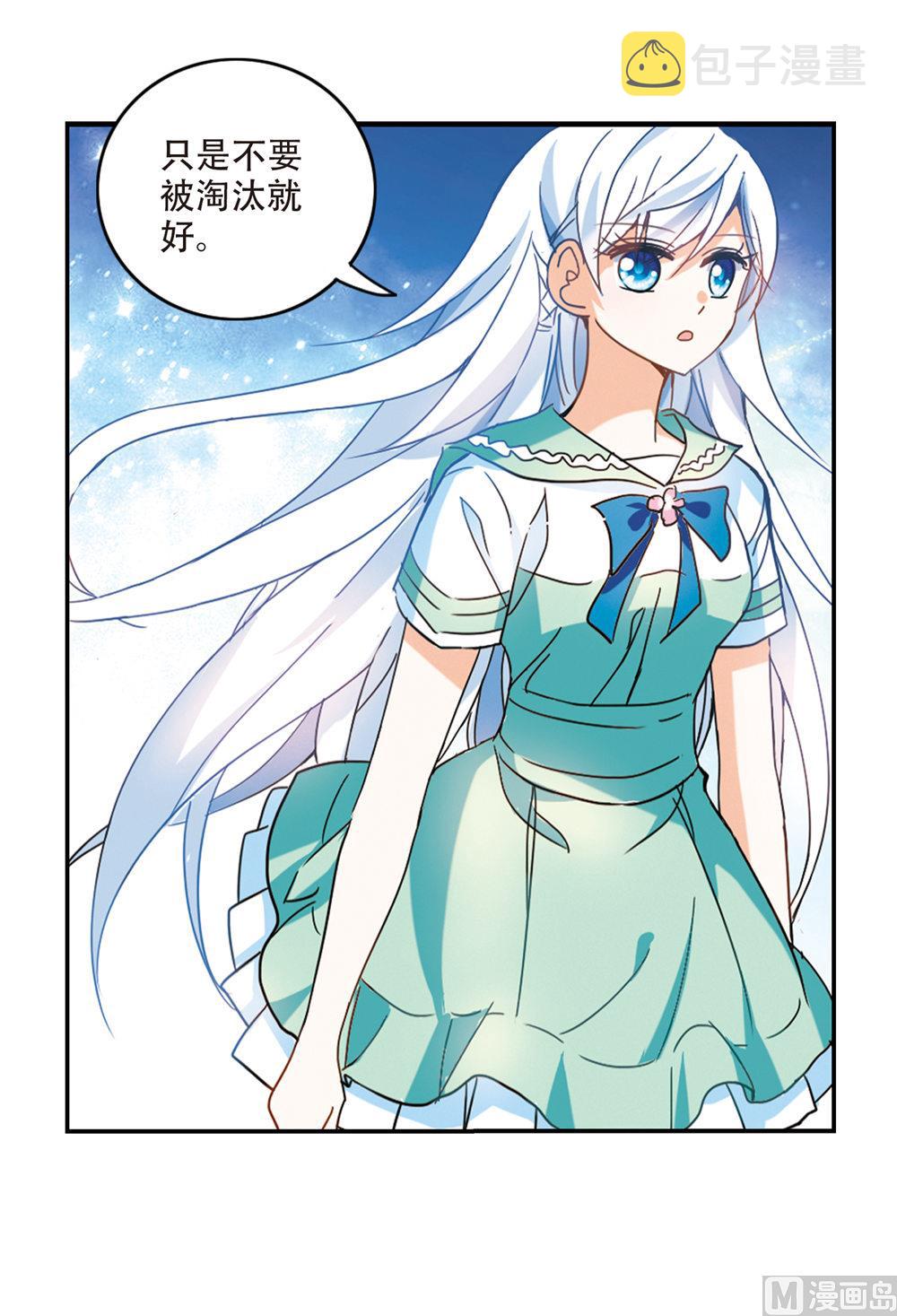 第219话17