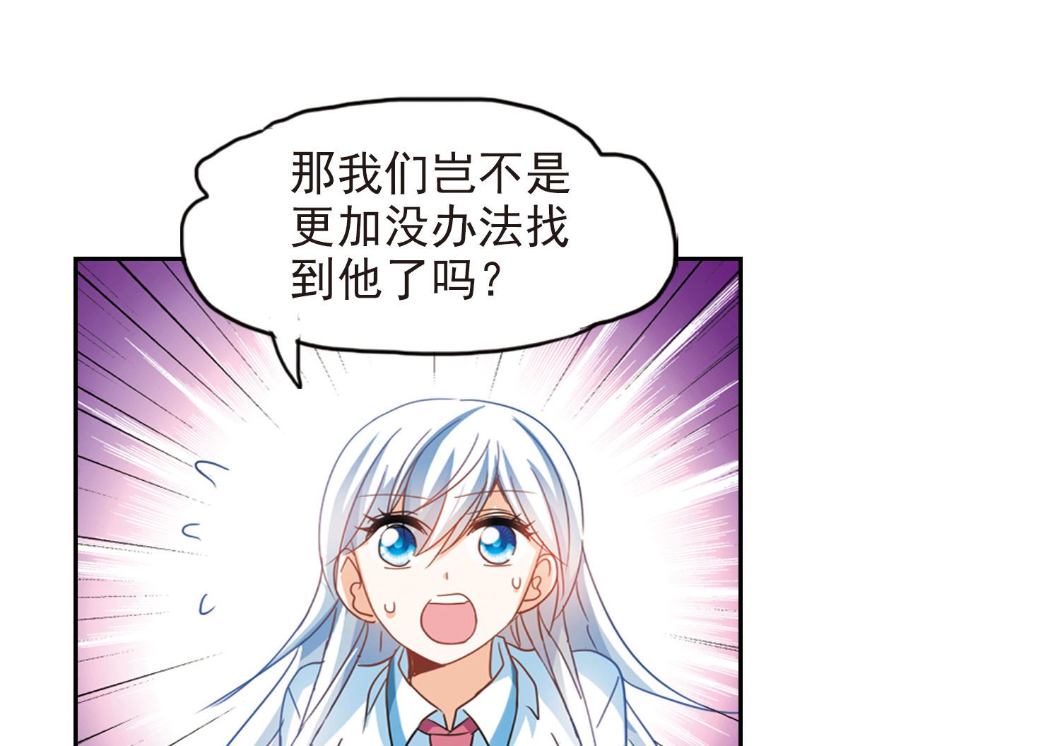 第173话35