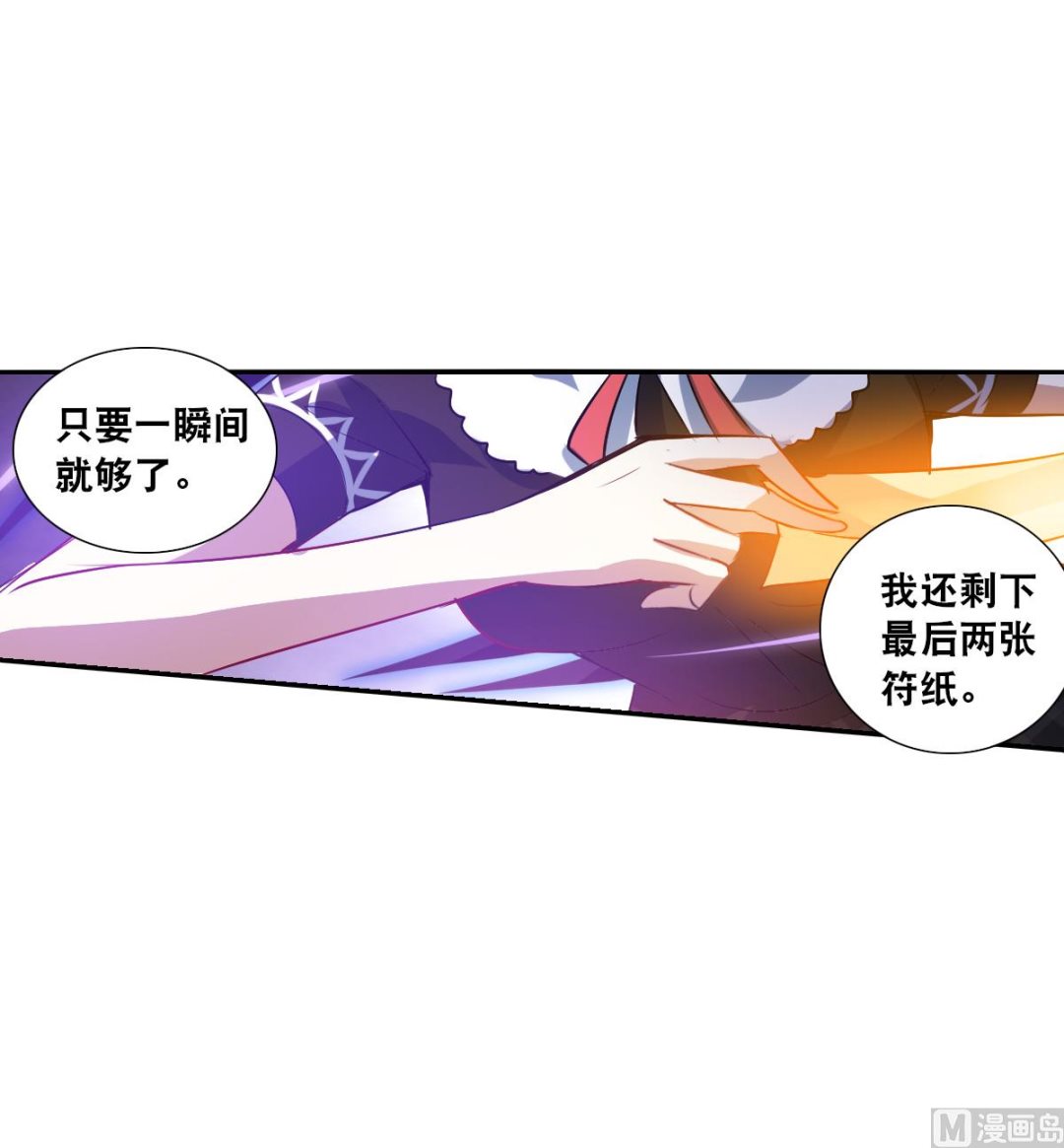 第2季69话7