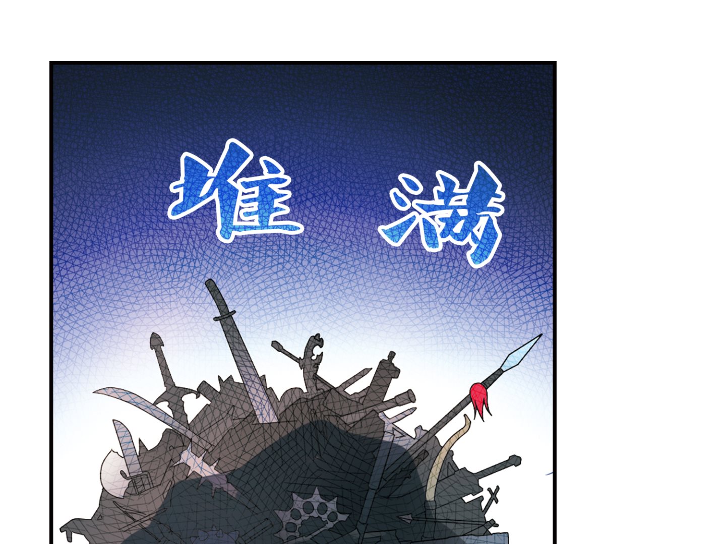 第186话27